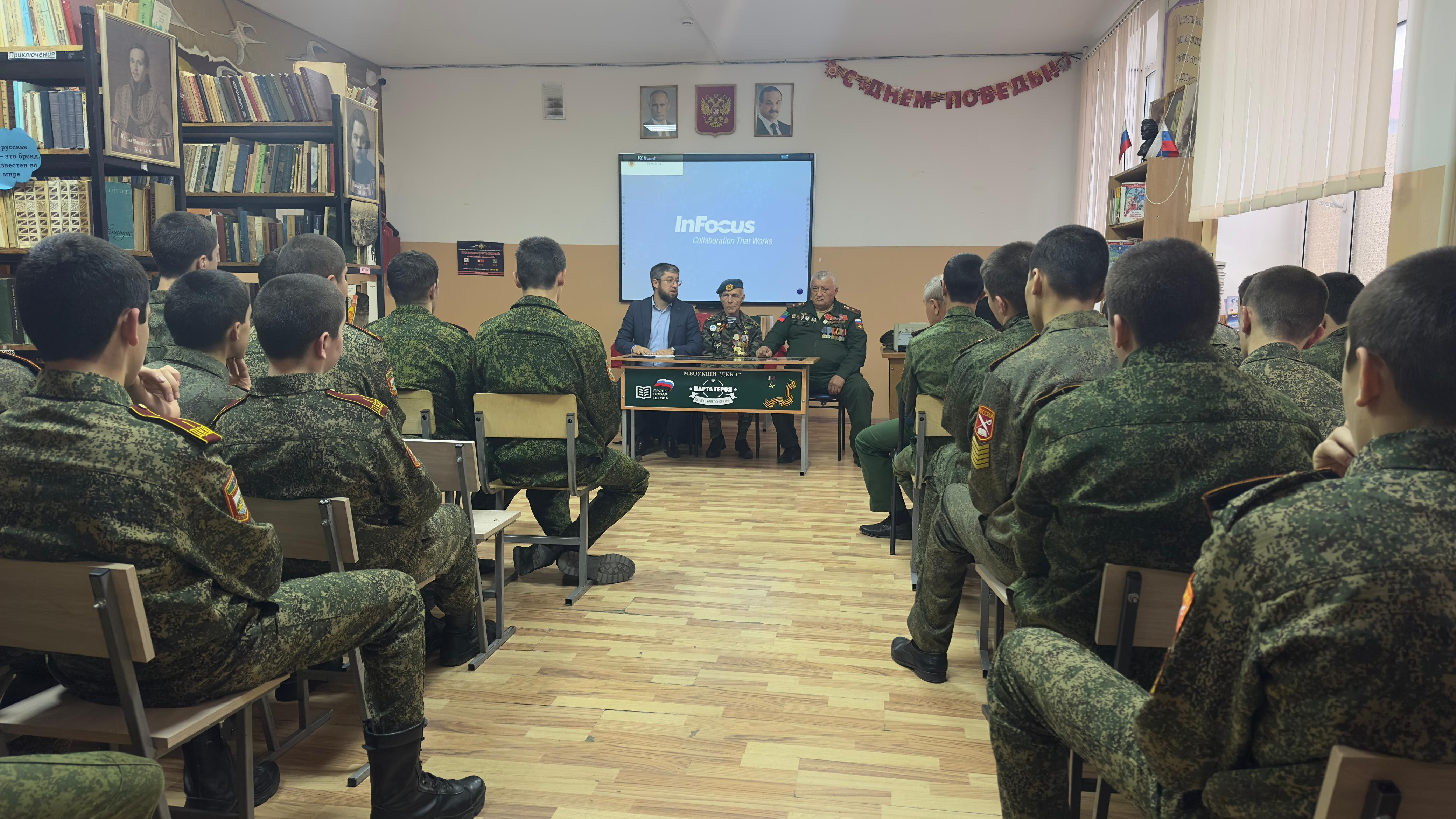 Представитель Миннаца РД встретился с кадетами в Махачкале